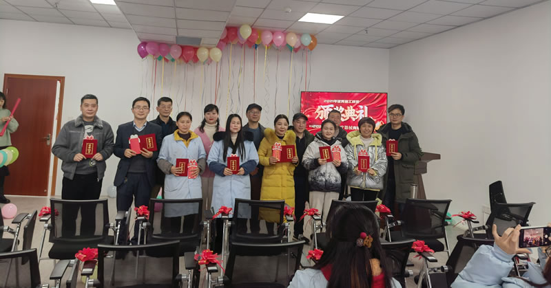 綿陽市先鋒醫(yī)療器械有限公司2021年企業(yè)年會：凝聚力量，共克時艱，勇往直前1.jpg